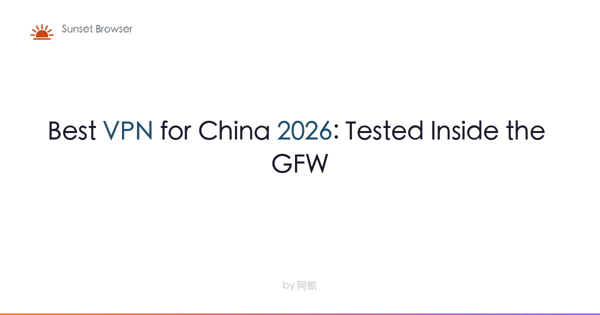 Best VPN for China 2026: Tested Inside the GFW